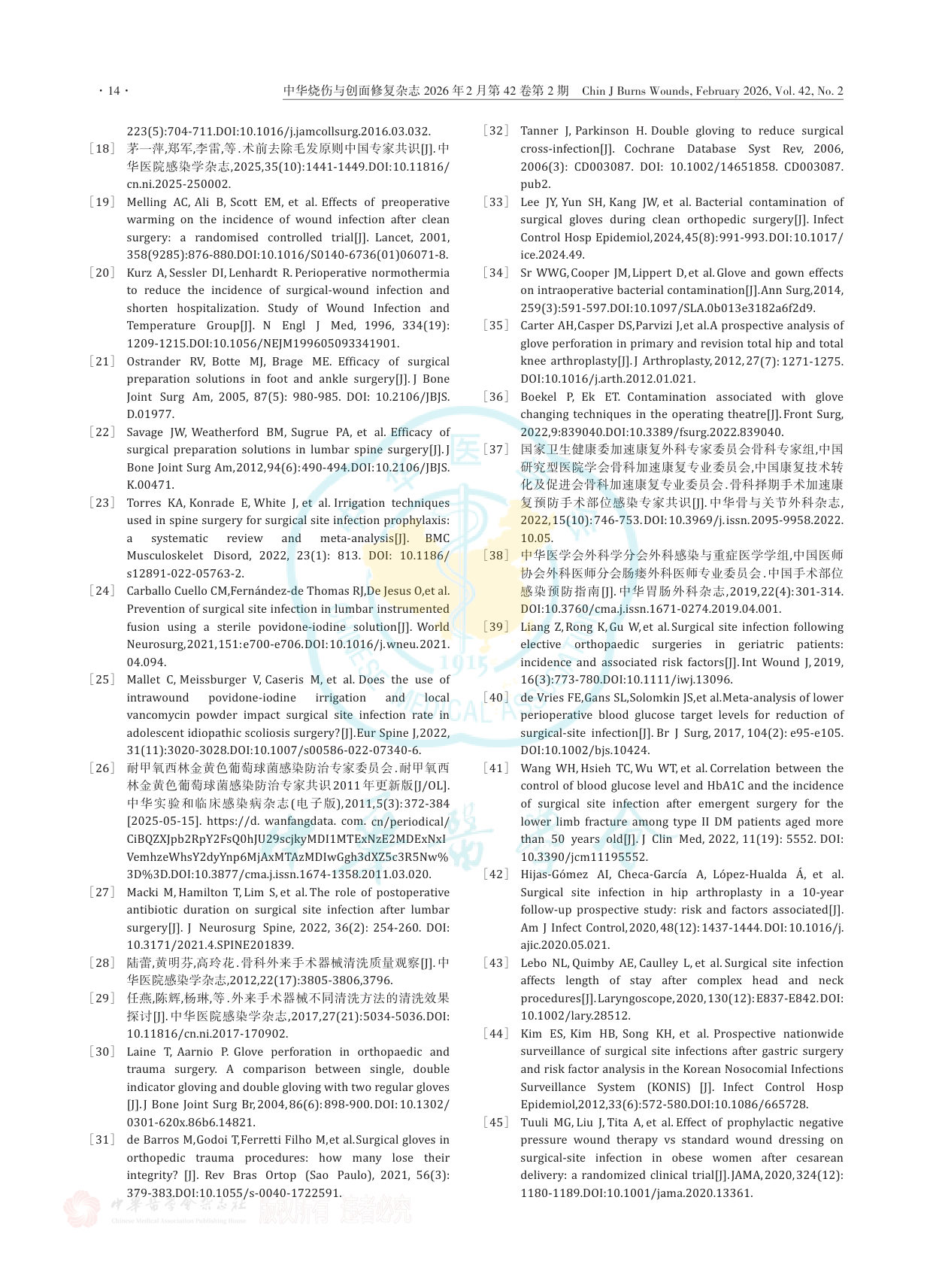 第14页