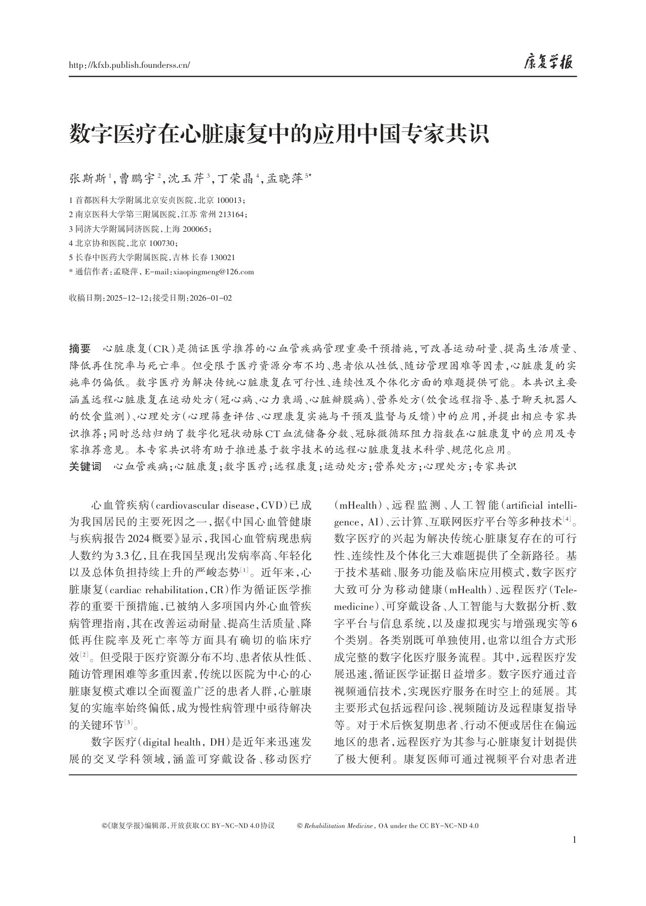 第1页