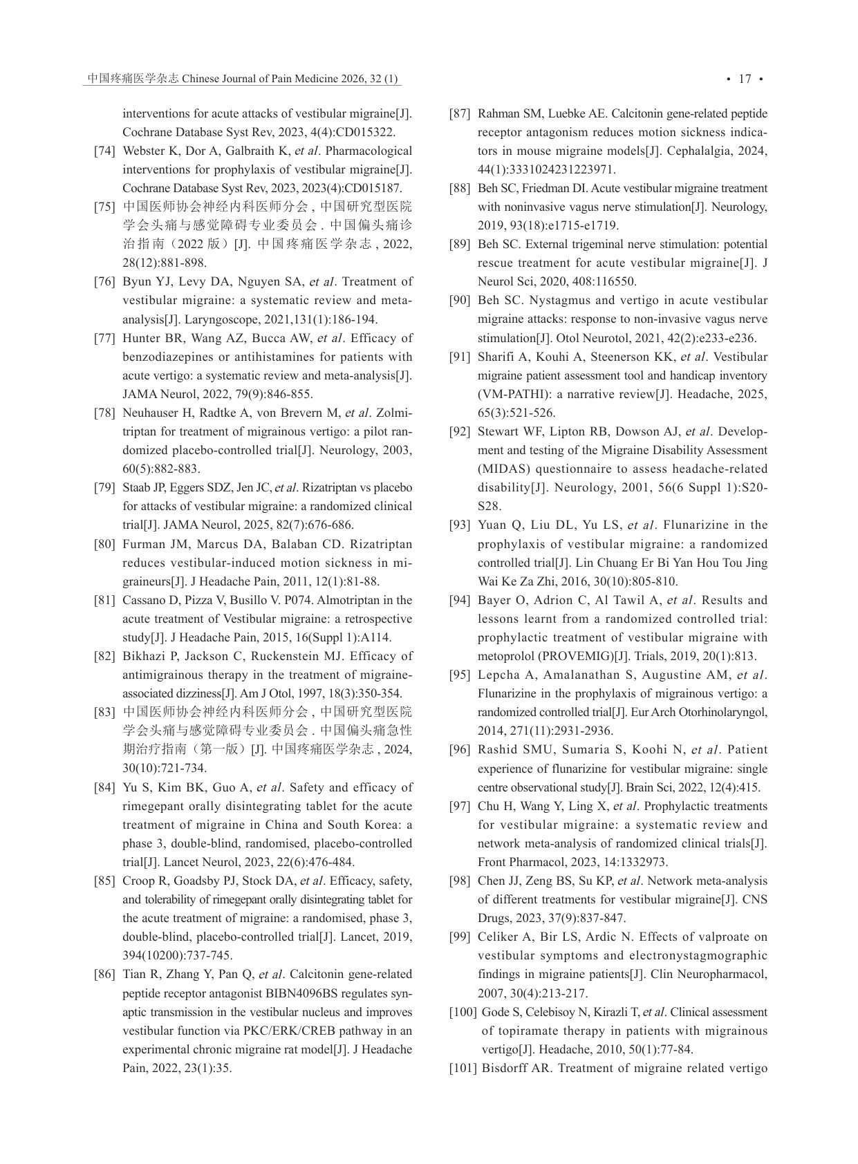 第16页