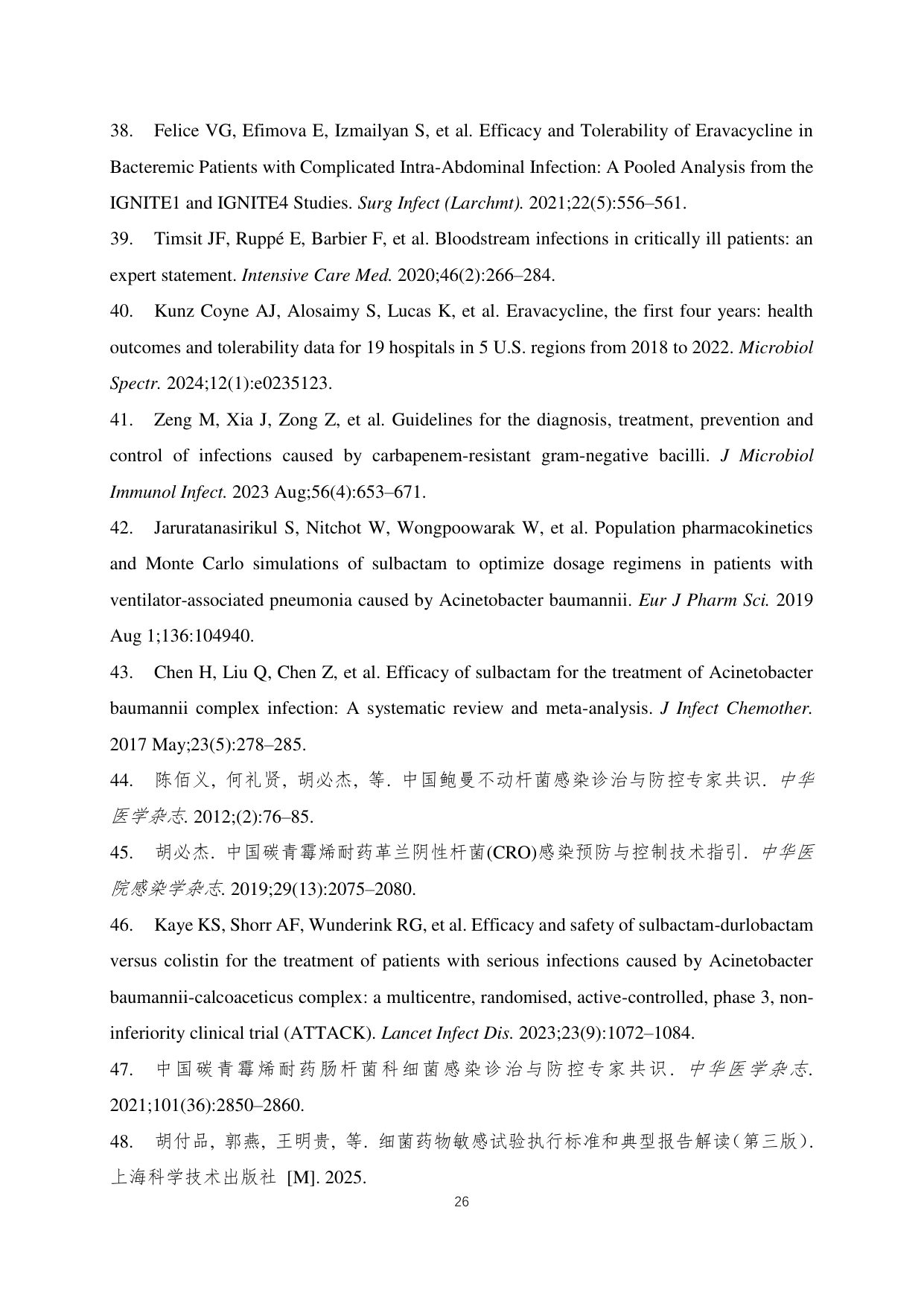 第26页