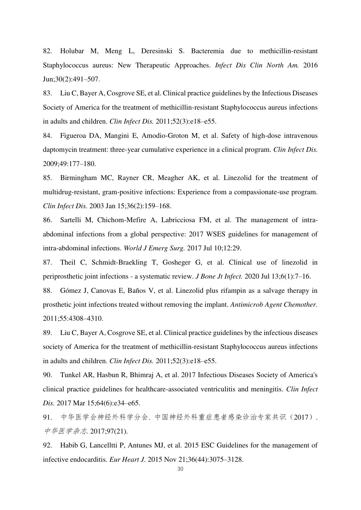 第30页