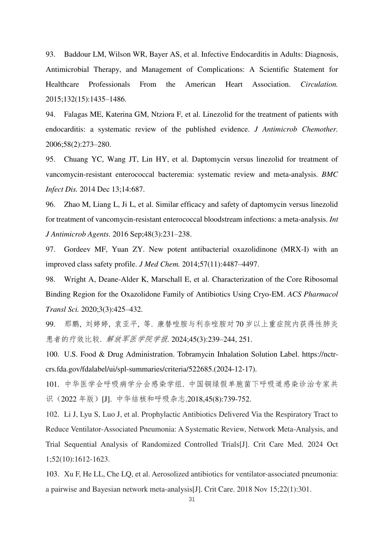 第31页