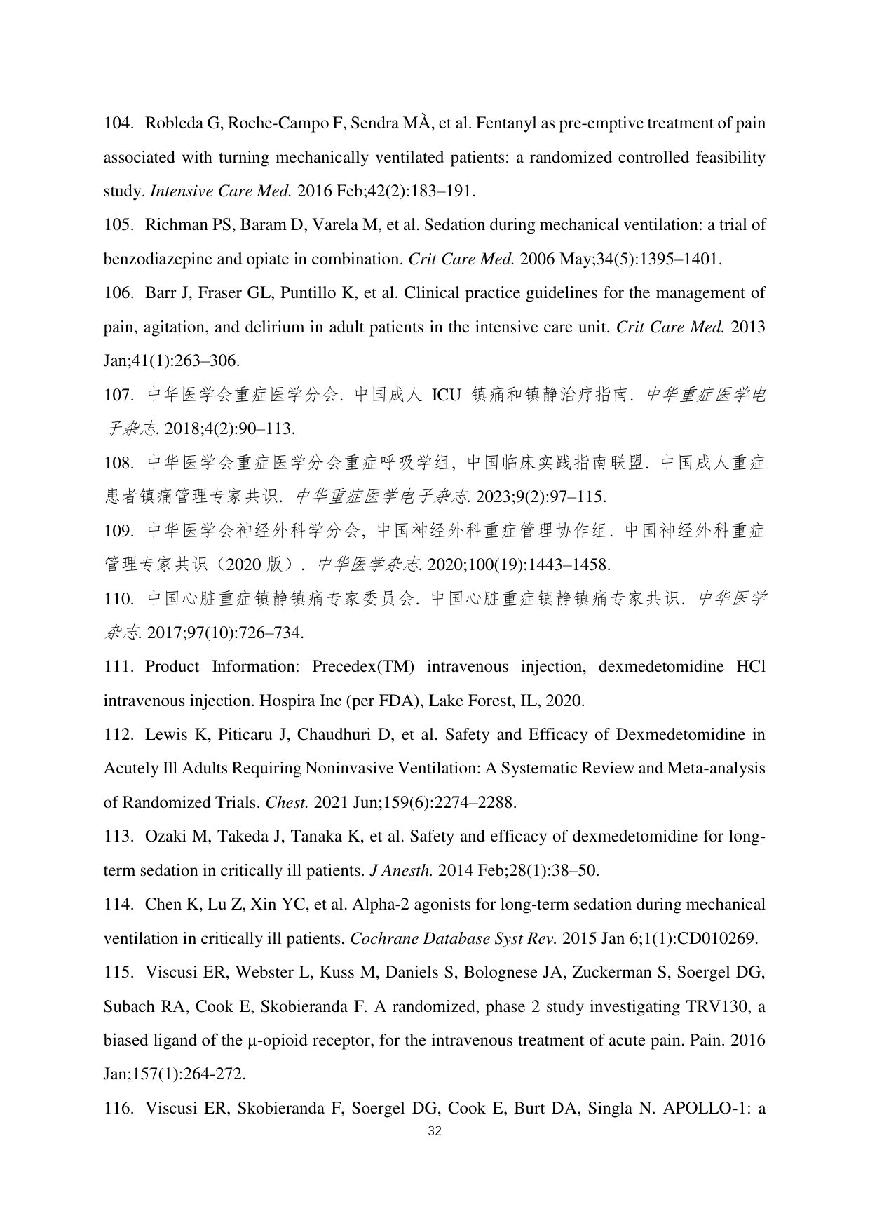 第32页