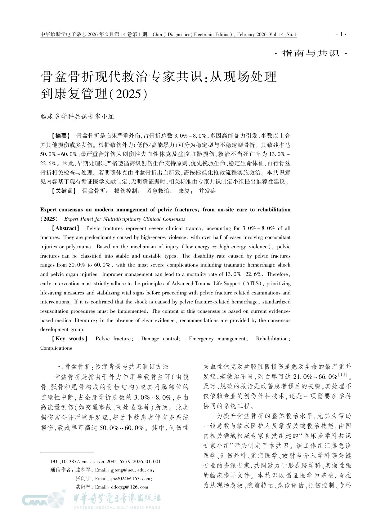 第1页