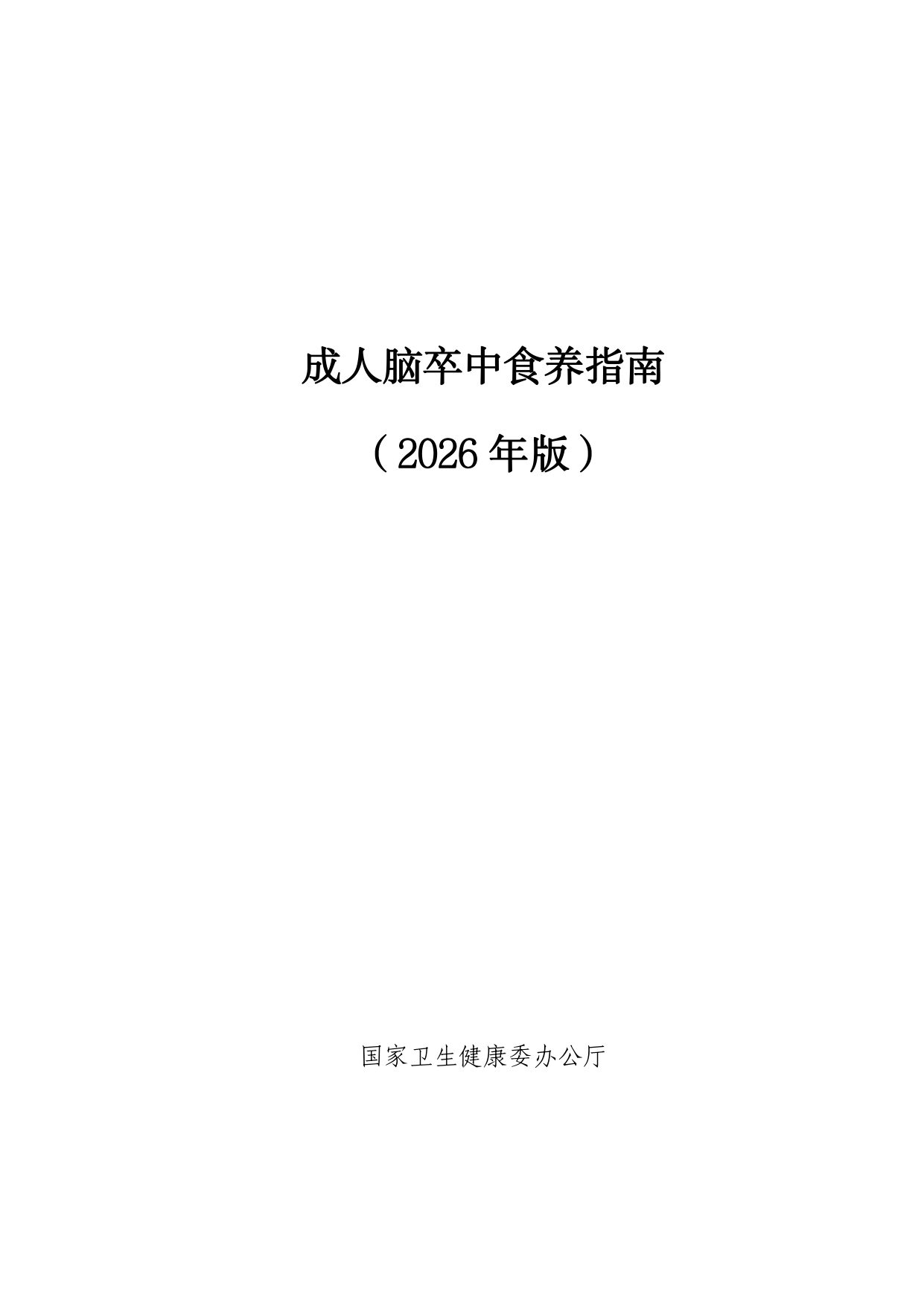 第1页